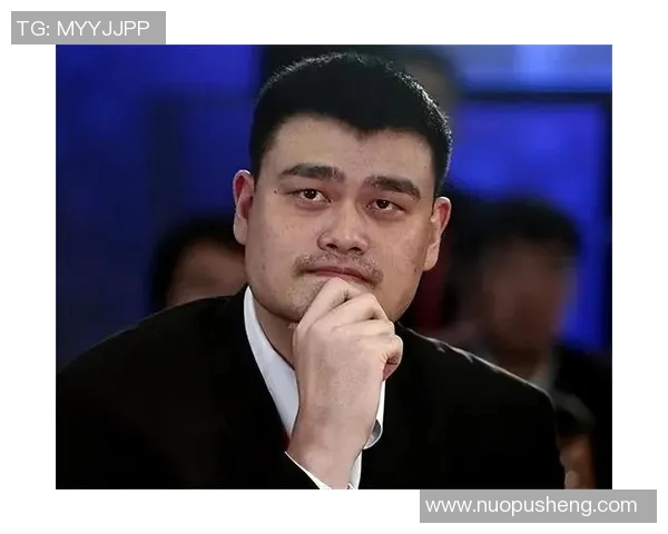 姚明热爱阅读的背后故事与对知识的执着追求