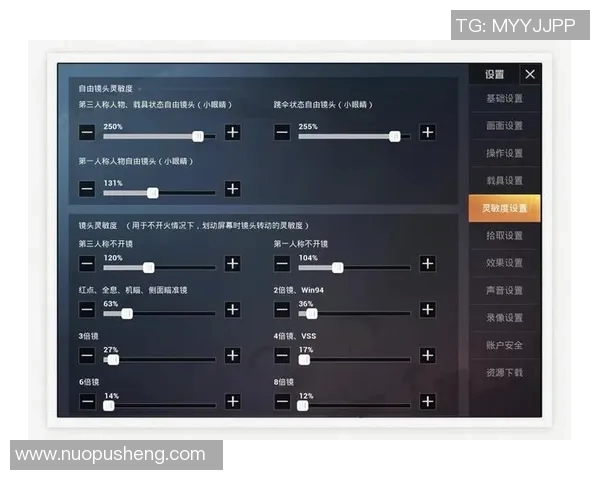 杨娜独家揭秘和平精英游戏技巧与心得分享助你轻松上分